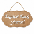 Wedding Day Wooden Label Wooderland