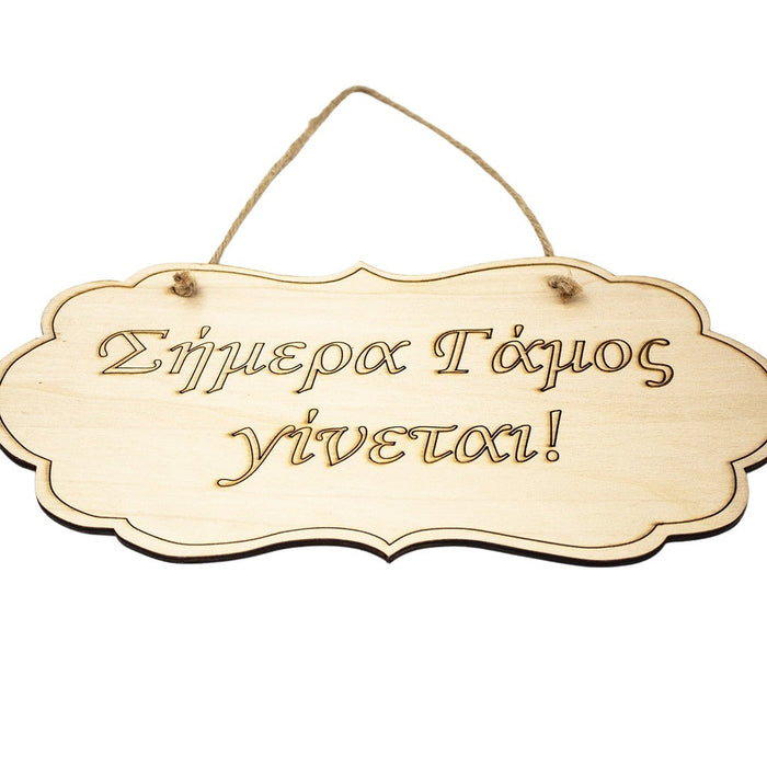 Wedding Day Wooden Label Wooderland